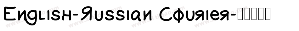 English-Russian Courier字体转换